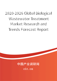 2020-2026 Global Biological Wastewater Treatment Market Research and Trends Forecast Report 2020-2026 Global Biological Wastewater Treatment Market Research and Trends Forecast Report