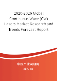 2020-2026 Global Continuous Wave (CW) Lasers Market Research and Trends Forecast Report