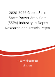 2020-2026 Global Solid State Power Amplifiers (SSPA) Industry In-Depth Research and Trends Report