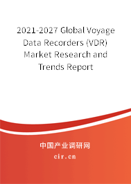2021-2027 Global Voyage Data Recorders (VDR) Market Research and Trends Report 2021-2027 Global Voyage Data Recorders (VDR) Market Research and Trends Report