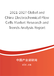 2021-2027 Global and China Electrochemical Flow Cells Market Research and Trends Analysis Report