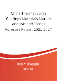 China Thermal Spray Coatings Materials Market Analysis and Trends Forecast Report 2021-2027