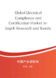 Global Electrical Compliance and Certification Market In-Depth Research and Trends Forecast Report 2020-2026
