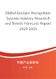 Global Gesture Recognition System Industry Research and Trends Forecast Report 2020-2026 Global Gesture Recognition System Industry Research and Trends Forecast Report 2020-2026