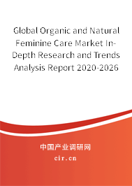 Global Organic and Natural Feminine Care Market In-Depth Research and Trends Analysis Report 2020-2026 Global Organic and Natural Feminine Care Market In-Depth Research and Trends Analysis Report 2020-2026