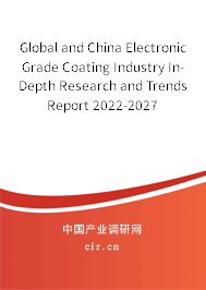 Global and China Electronic Grade Coating Industry In-Depth Research and Trends Report 2022-2027