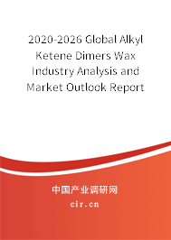 2020-2026 Global Alkyl Ketene Dimers Wax Industry Analysis and Market Outlook Report 2020-2026 Global Alkyl Ketene Dimers Wax Industry Analysis and Market Outlook Report