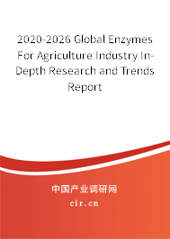 2020-2026 Global Enzymes For Agriculture Industry In-Depth Research and Trends Report 2020-2026 Global Enzymes For Agriculture Industry In-Depth Research and Trends Report