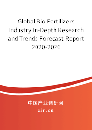Global Bio Fertilizers Industry In-Depth Research and Trends Forecast Report 2020-2026