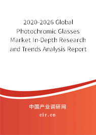 2020-2026 Global Photochromic Glasses Market In-Depth Research and Trends Analysis Report 2020-2026 Global Photochromic Glasses Market In-Depth Research and Trends Analysis Report