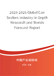 2020-2026 Global Can Sealers Industry In-Depth Research and Trends Forecast Report 2020-2026 Global Can Sealers Industry In-Depth Research and Trends Forecast Report