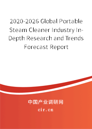 2020-2026 Global Portable Steam Cleaner Industry In-Depth Research and Trends Forecast Report