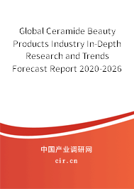 Global Ceramide Beauty Products Industry In-Depth Research and Trends Forecast Report 2020-2026 Global Ceramide Beauty Products Industry In-Depth Research and Trends Forecast Report 2020-2026