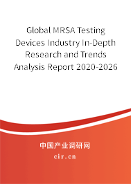 Global MRSA Testing Devices Industry In-Depth Research and Trends Analysis Report 2020-2026 Global MRSA Testing Devices Industry In-Depth Research and Trends Analysis Report 2020-2026