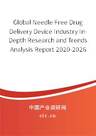 Global Needle Free Drug Delivery Device Industry In-Depth Research and Trends Analysis Report 2020-2026 Global Needle Free Drug Delivery Device Industry In-Depth Research and Trends Analysis Report 2020-2026