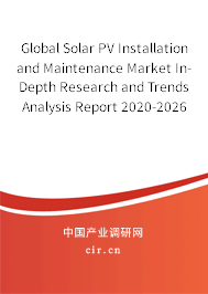 Global Solar PV Installation and Maintenance Market In-Depth Research and Trends Analysis Report 2020-2026