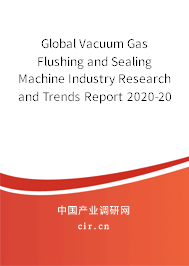 Global Vacuum Gas Flushing and Sealing Machine Industry Research and Trends Report 2020-2026