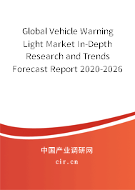 Global Vehicle Warning Light Market In-Depth Research and Trends Forecast Report 2020-2026 Global Vehicle Warning Light Market In-Depth Research and Trends Forecast Report 2020-2026
