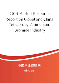 2014 Market Research Report on Global and China Tetrapropyl Ammonium Bromide Industry