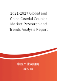 2021-2027 Global and China Coaxial Coupler Market Research and Trends Analysis Report