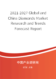 2021-2027 Global and China Diamonds Market Research and Trends Forecast Report