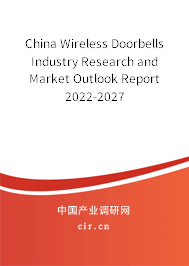 China Wireless Doorbells Industry Research and Market Outlook Report 2022-2027