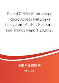 Global C-RAN (Centralized Radio Access Network) Ecosystem Market Research and Trends Report 2020-2026 Global C-RAN (Centralized Radio Access Network) Ecosystem Market Research and Trends Report 2020-2026