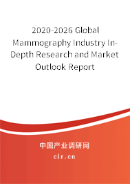 2020-2026 Global Mammography Industry In-Depth Research and Market Outlook Report 2020-2026 Global Mammography Industry In-Depth Research and Market Outlook Report