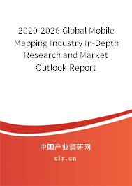 2020-2026 Global Mobile Mapping Industry In-Depth Research and Market Outlook Report 2020-2026 Global Mobile Mapping Industry In-Depth Research and Market Outlook Report