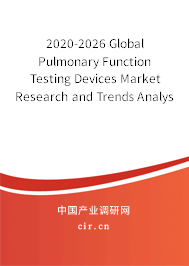 2020-2026 Global Pulmonary Function Testing Devices Market Research and Trends Analysis Report