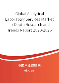 Global Analytical Laboratory Services Market In-Depth Research and Trends Report 2020-2026 Global Analytical Laboratory Services Market In-Depth Research and Trends Report 2020-2026