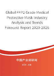 Global FFP2 Grade Medical Protective Mask Industry Analysis and Trends Forecast Report 2020-2026 Global FFP2 Grade Medical Protective Mask Industry Analysis and Trends Forecast Report 2020-2026