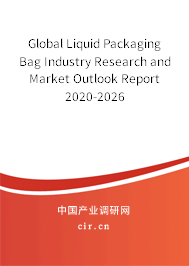 Global Liquid Packaging Bag Industry Research and Market Outlook Report 2020-2026 Global Liquid Packaging Bag Industry Research and Market Outlook Report 2020-2026