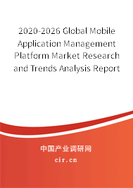 2020-2026 Global Mobile Application Management Platform Market Research and Trends Analysis Report 2020-2026 Global Mobile Application Management Platform Market Research and Trends Analysis Report