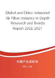 Global and China Industrial Air Filter Industry In-Depth Research and Trends Report 2021-2027