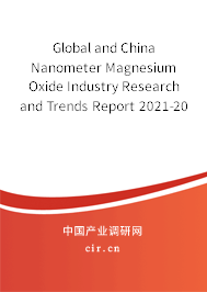 Global and China Nanometer Magnesium Oxide Industry Research and Trends Report 2021-2027 Global and China Nanometer Magnesium Oxide Industry Research and Trends Report 2021-2027