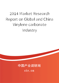2014 Market Research Report on Global and China Vinylene carbonate Industry 2014 Market Research Report on Global and China Vinylene carbonate Industry
