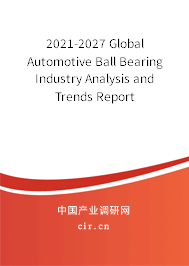 2021-2027 Global Automotive Ball Bearing Industry Analysis and Trends Report