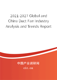 2021-2027 Global and China Duct Fan Industry Analysis and Trends Report