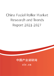 China Facial Roller Market Research and Trends Report 2021-2027 China Facial Roller Market Research and Trends Report 2021-2027