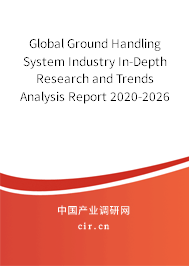 Global Ground Handling System Industry In-Depth Research and Trends Analysis Report 2020-2026