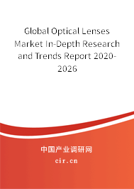 Global Optical Lenses Market In-Depth Research and Trends Report 2020-2026