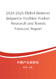 2020-2026 Global Biomass Briquette Machine Market Research and Trends Forecast Report