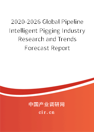 2020-2026 Global Pipeline Intelligent Pigging Industry Research and Trends Forecast Report 2020-2026 Global Pipeline Intelligent Pigging Industry Research and Trends Forecast Report
