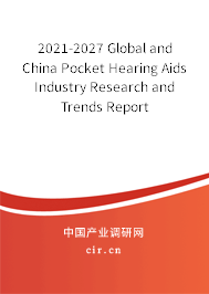 2021-2027 Global and China Pocket Hearing Aids Industry Research and Trends Report