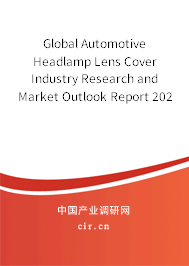 Global Automotive Headlamp Lens Cover Industry Research and Market Outlook Report 2020-2026 Global Automotive Headlamp Lens Cover Industry Research and Market Outlook Report 2020-2026
