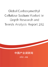 Global Carboxymethyl Cellulose Sodium Market In-Depth Research and Trends Analysis Report 2020-2026 Global Carboxymethyl Cellulose Sodium Market In-Depth Research and Trends Analysis Report 2020-2026