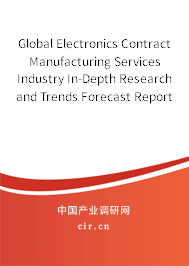 Global Electronics Contract Manufacturing Services Industry In-Depth Research and Trends Forecast Report 2020-2026