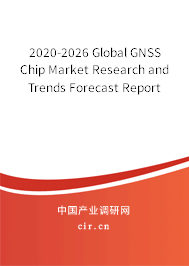 2020-2026 Global GNSS Chip Market Research and Trends Forecast Report 2020-2026 Global GNSS Chip Market Research and Trends Forecast Report