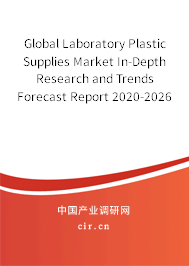Global Laboratory Plastic Supplies Market In-Depth Research and Trends Forecast Report 2020-2026